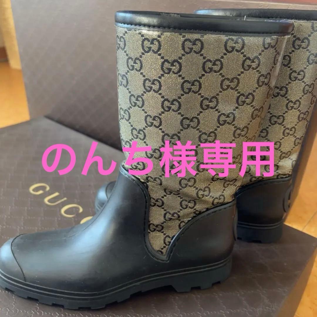 ⭐︎Xmasweek⭐︎12月25日迄⇒1225円OFF GUCCIレインブーツ