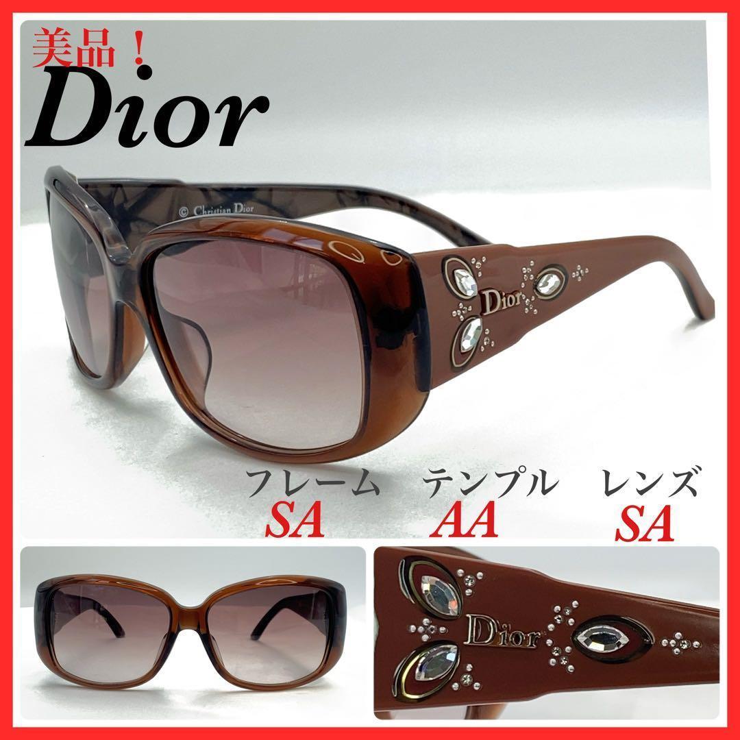 Dior サングラス　ETHNDIOR 1/F/S ビジュー　美品