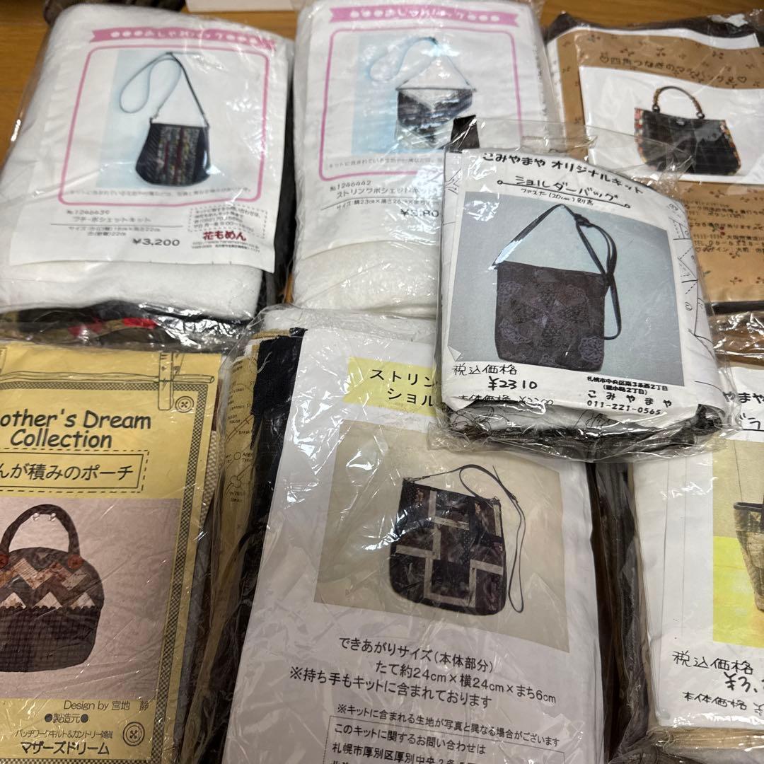 バッグ型紙セット ハンドメイドキット