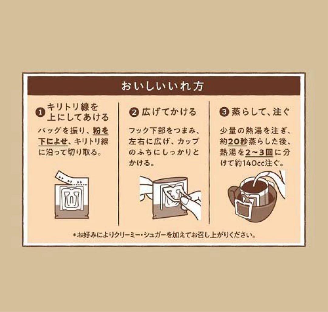 UCC おいしいカフェインレスコーヒー5ケ1セット 必要なセット数コメント下さい