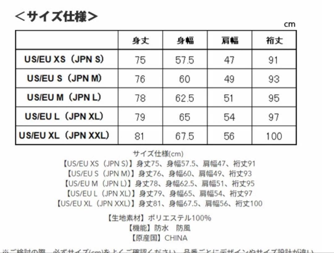 オークリー メンズ　スキースノボーウエア GORE-TEX アジア/Mサイズ