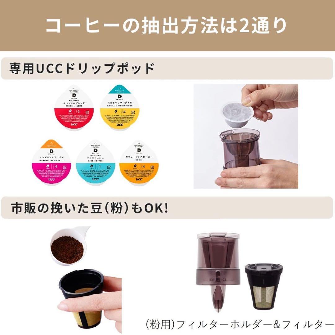 フレシャス スラット コーヒー機能付き ウォーターサーバー　Slat＋cafe