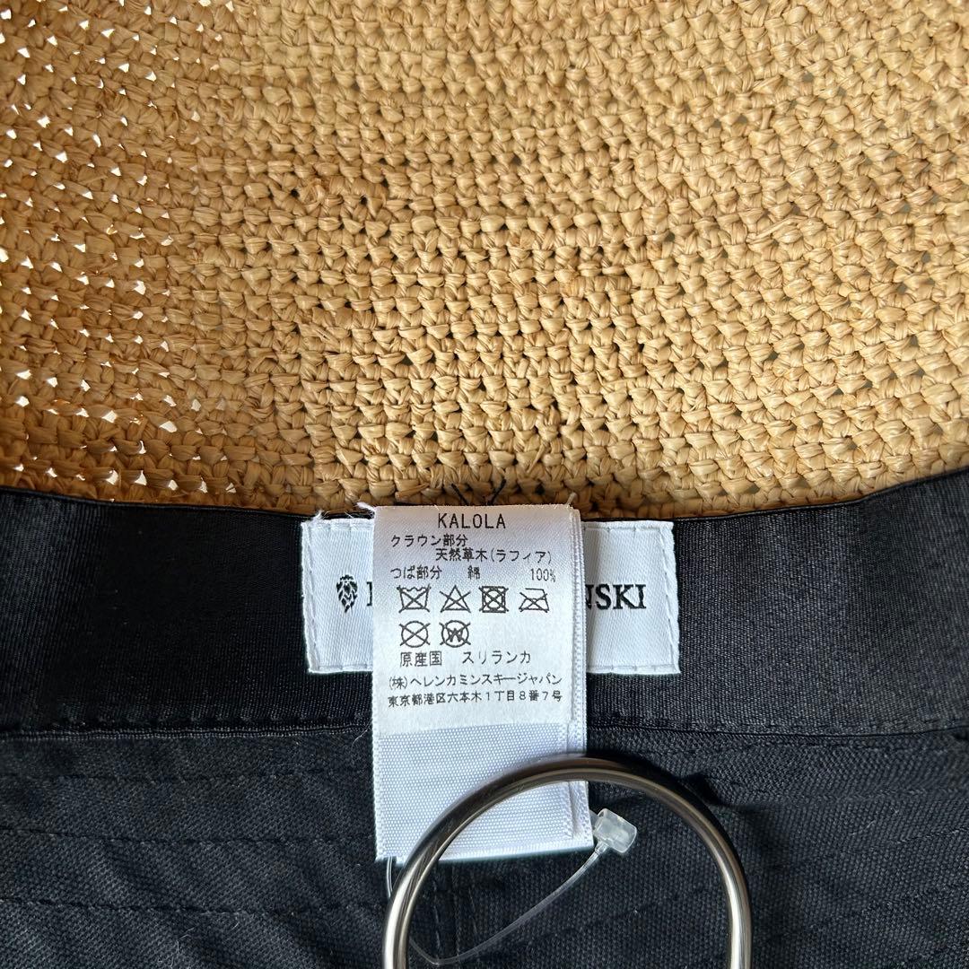 未使用品✨ヘレンカミンスキー カロラ 麦わら帽子 ラフィア ベージュ ブラック