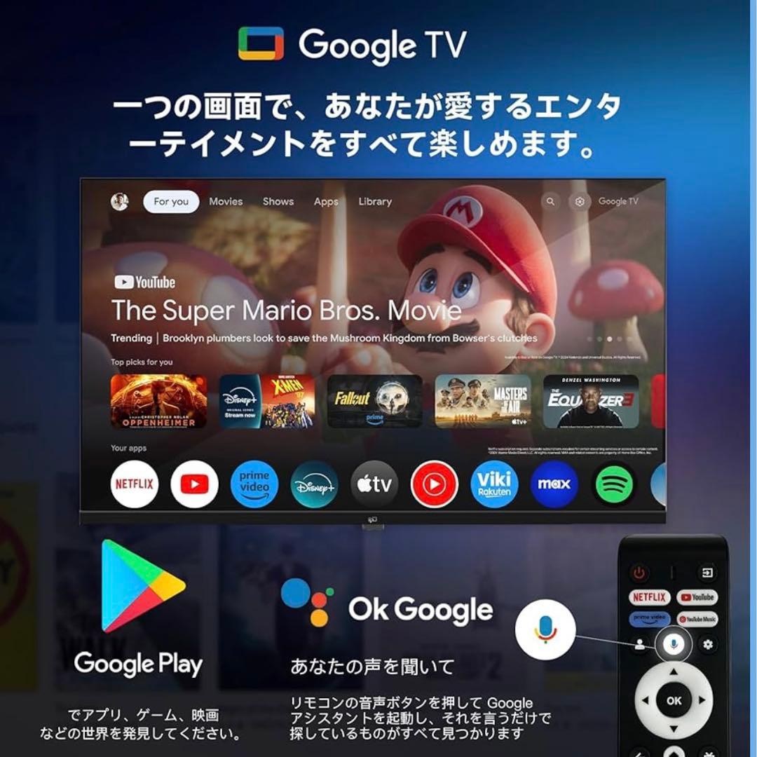 全国送料込❣️未使用FPD50型4K量子ドットmini LEDチューナーレスTV