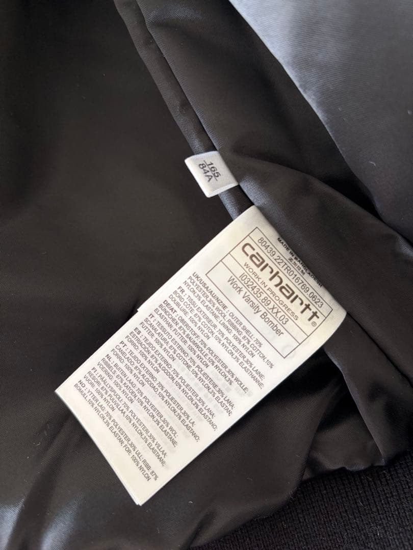 【補正済】Carhartt WIP Varsity Bomber Jacket