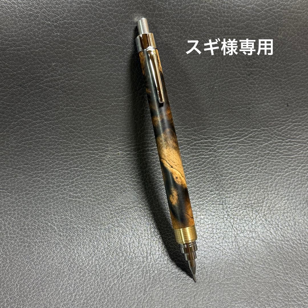 スギ　オーダー