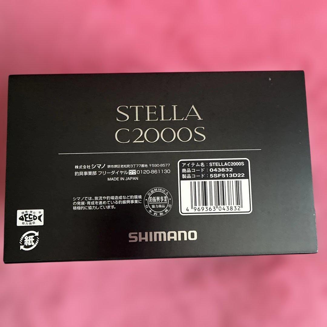 SHIMANO STELLA C2000S-K リール