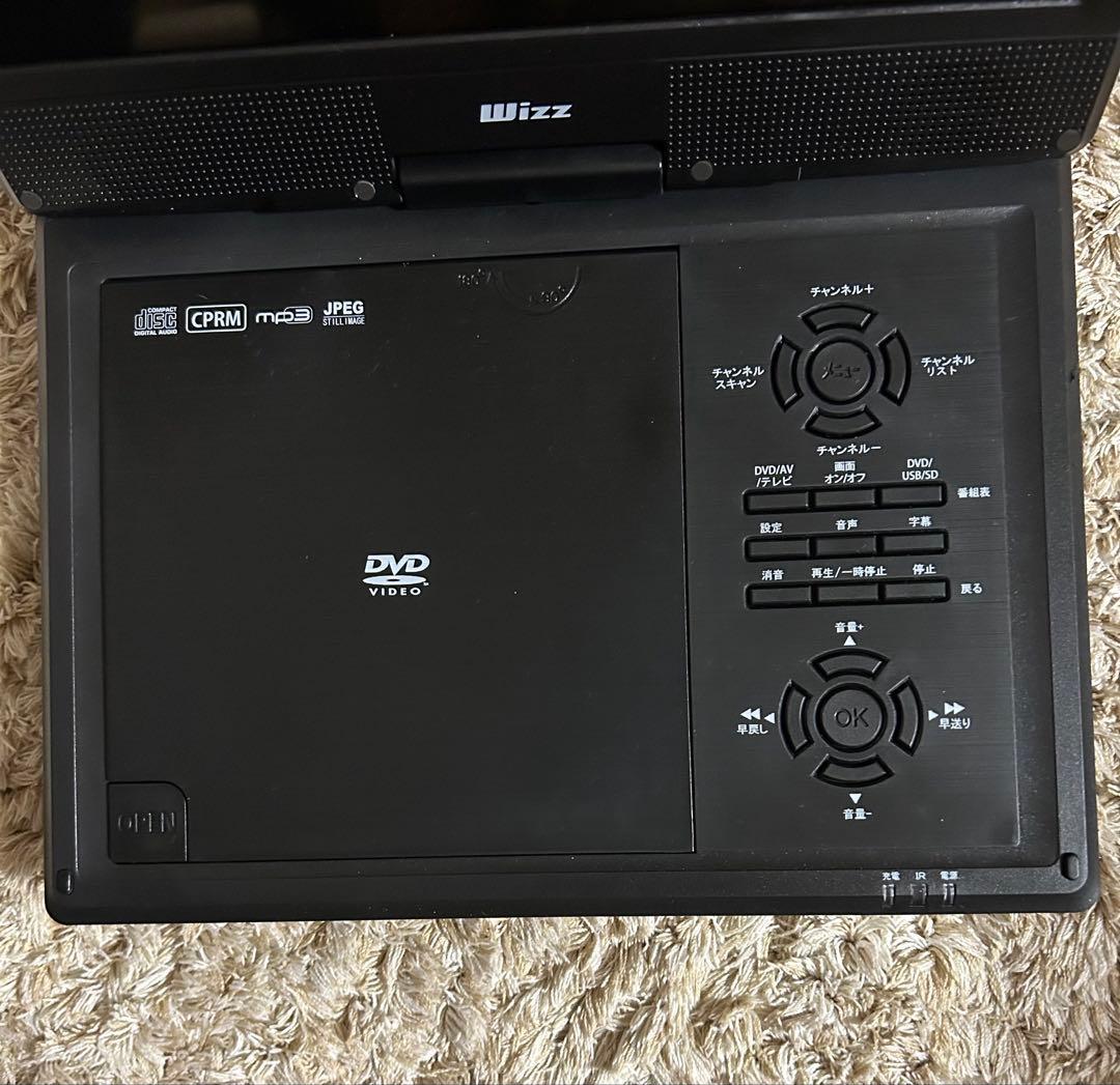 Wizz ポータブルDVDプレーヤー