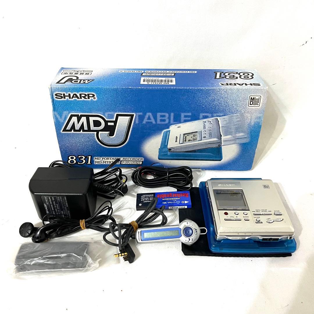 【付属品多数】SHARP ポータブルMDレコーダーMD-MT831-S