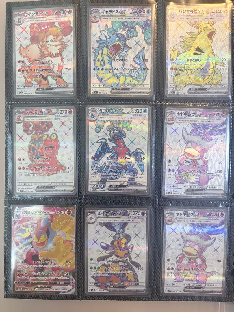 ポケモンカード ホロカードセット