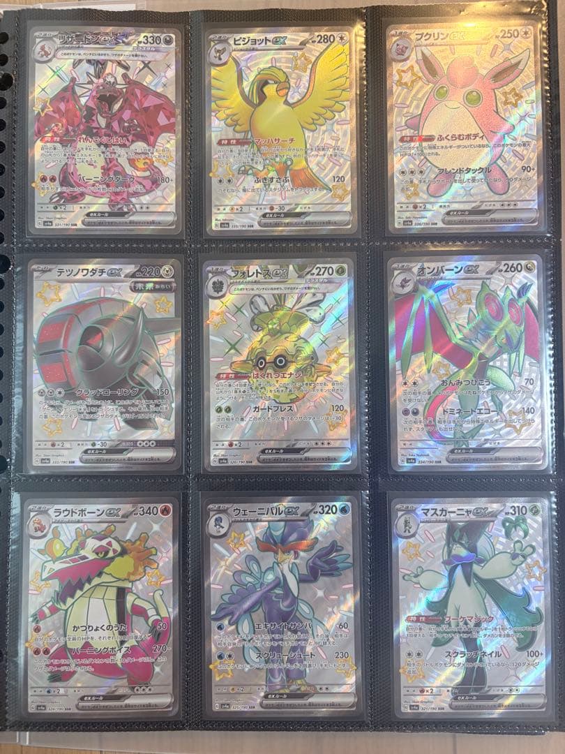 ポケモンカード ホロカードセット