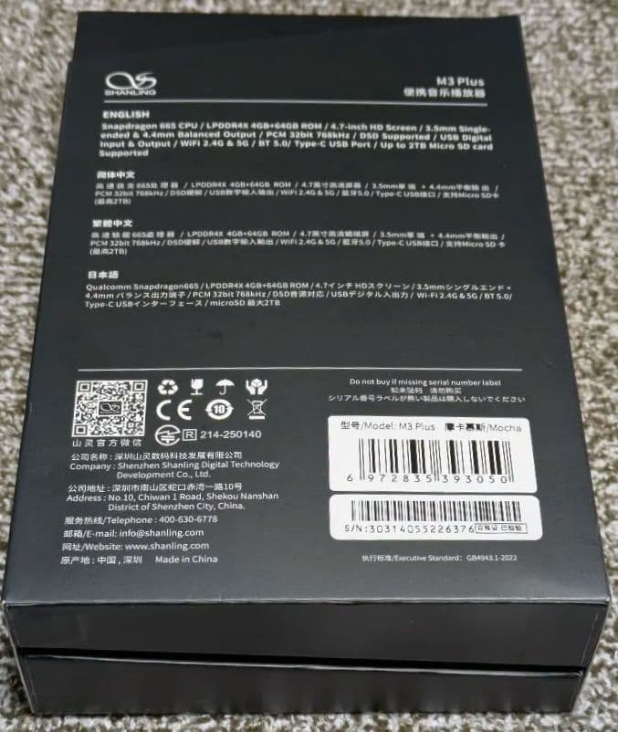 T*i様 処分値下げ Shanling M3 Plus ポータブル音楽プレーヤー