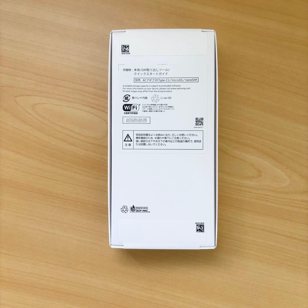 新品未開封　Galaxy A25 ライトブルー