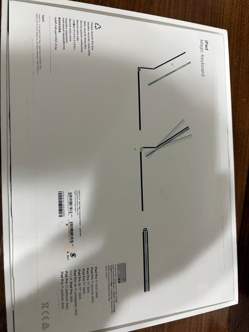 iPad Pro M4-M5用　Magic Keyboard 11インチ用