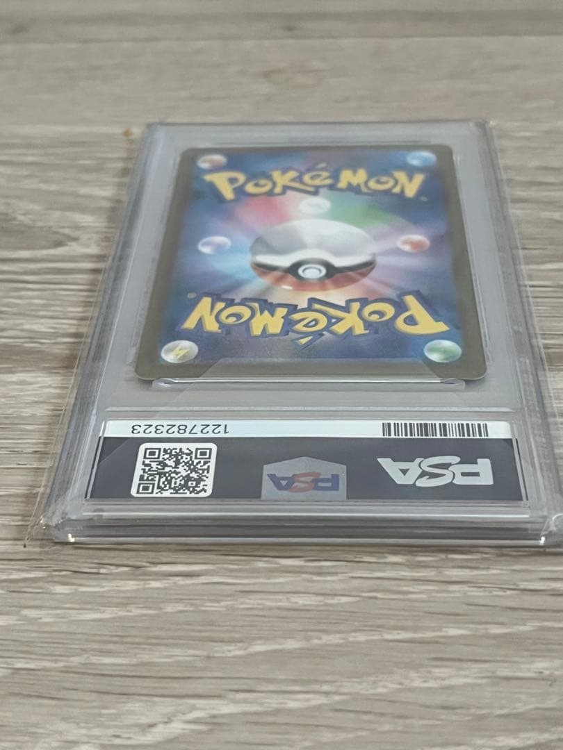 2023 ピカチュウ　psa10 ピカボルト