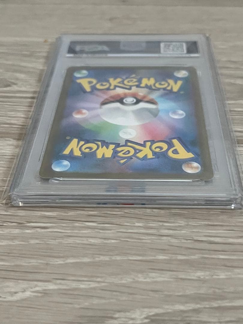 2023 ピカチュウ　psa10 ピカボルト