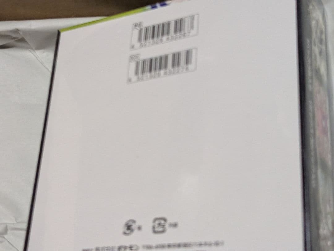 ムニキスゼロ BOX シュリンク付き 未開封