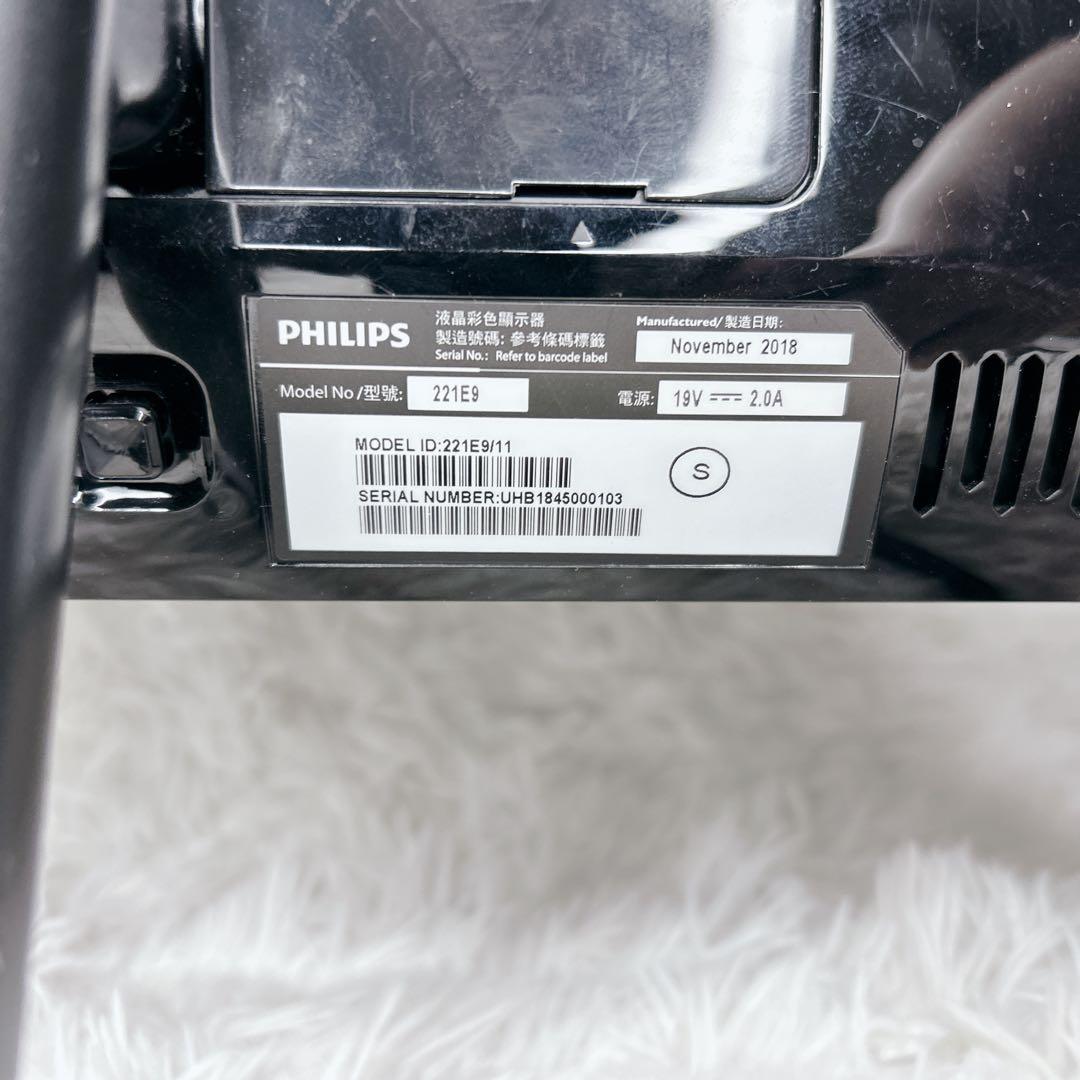 モニター フィリップス 221E9 11