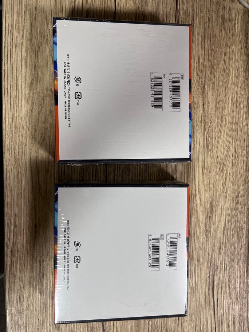 インフェルノX 2BOXシュリンク付き　新品未使用