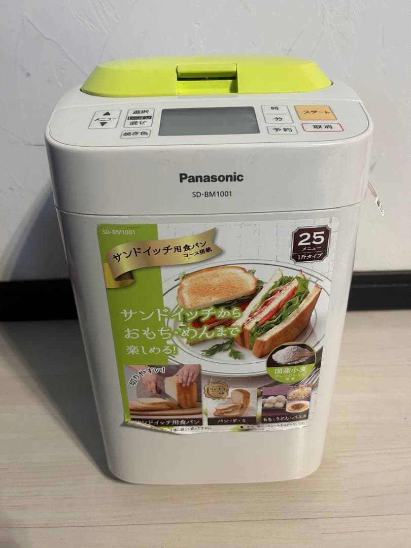Panasonic ホームベーカリー SD-BM1001