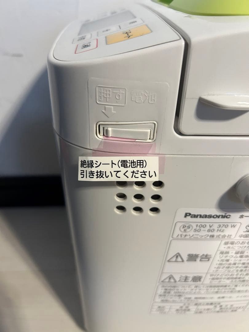 Panasonic ホームベーカリー SD-BM1001