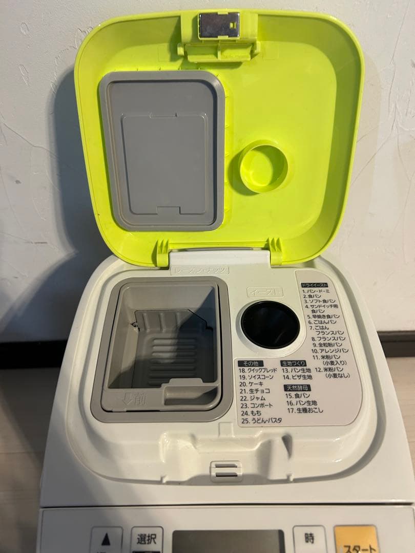 Panasonic ホームベーカリー SD-BM1001