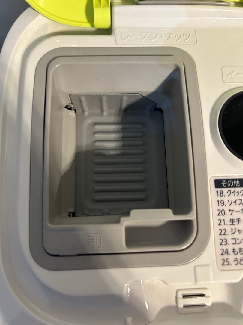 Panasonic ホームベーカリー SD-BM1001