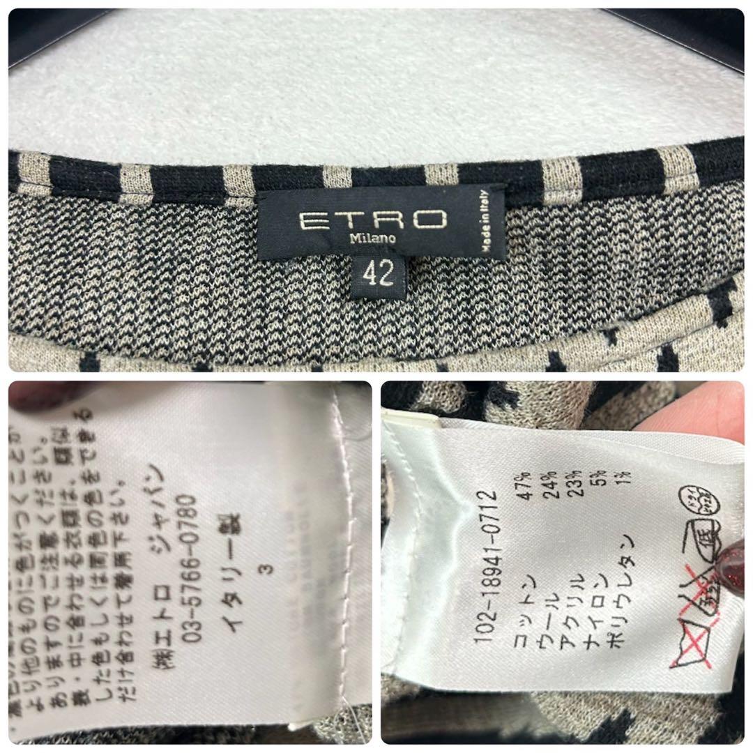 K717 L エトロ イタリア製 ひざ丈ワンピース ブラック グレー レディース