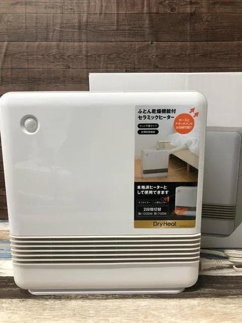 新品☆人感センサー付♪セラミックヒーター♪ふとん乾燥機能付☆c963