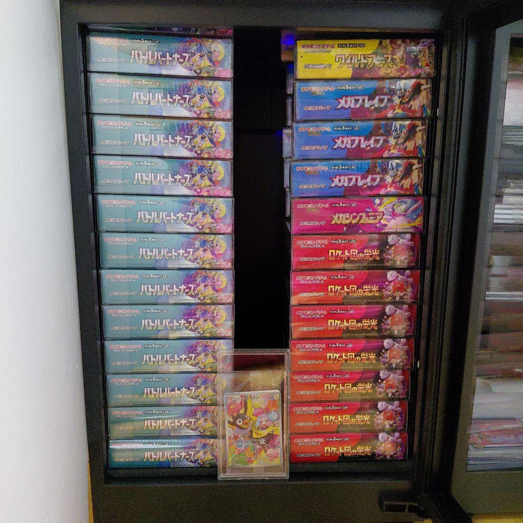 【新品未開封】ポケモンカード ナンジャモのカイデン プロモ　12枚セット