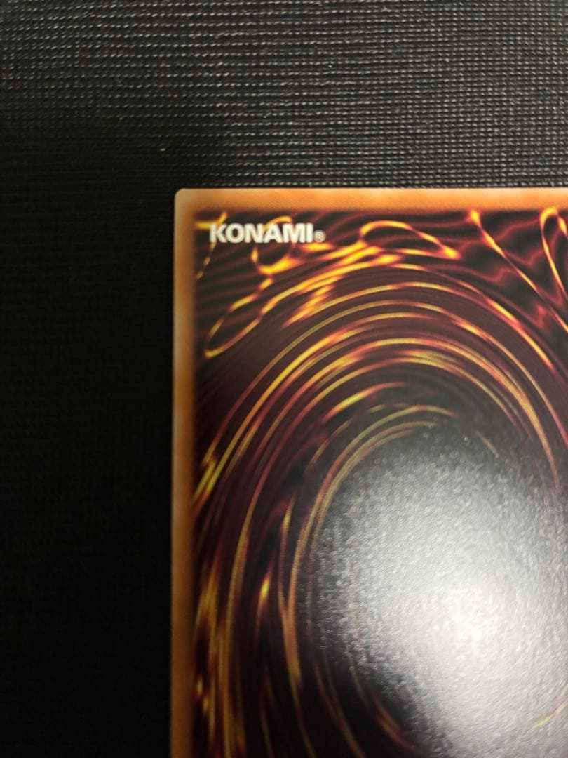 竜騎士ブラックマジシャン　オーバーラッシュレア　遊戯王ラッシュデュエル