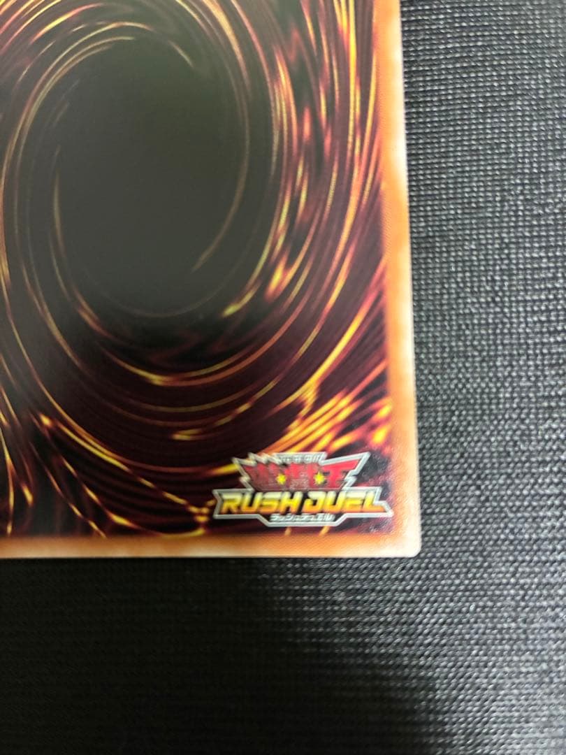 竜騎士ブラックマジシャン　オーバーラッシュレア　遊戯王ラッシュデュエル