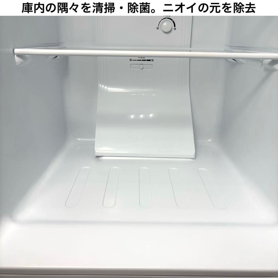 2024年製 冷蔵庫 一人暮らし 単身用 小型 3ヶ月保証 送料無料 東芝 美品
