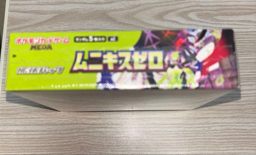 ポケモンカード　ムニキスゼロ　シュリンク付き　1BOX