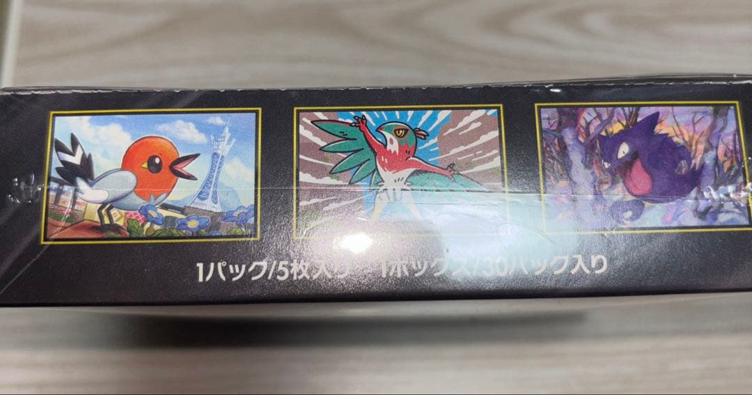 ポケモンカード　ムニキスゼロ　シュリンク付き　1BOX