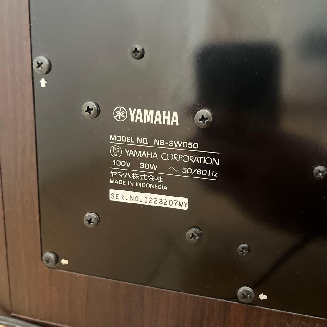 YAMAHA SW050 サブウーファー 動作確認済み ヤマハ