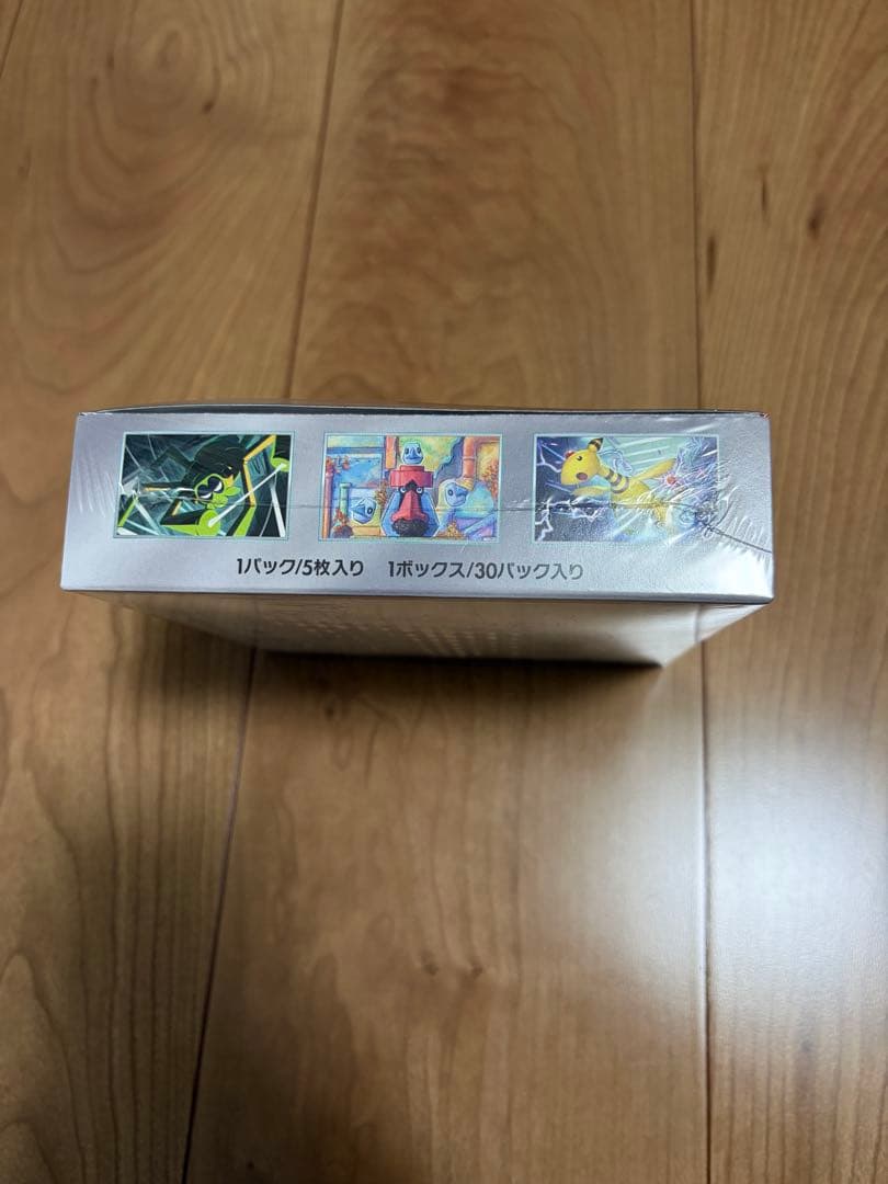 【新品未開封】ポケモンカードゲーム　ロケット団の栄光1BOX【シュリンク付き】