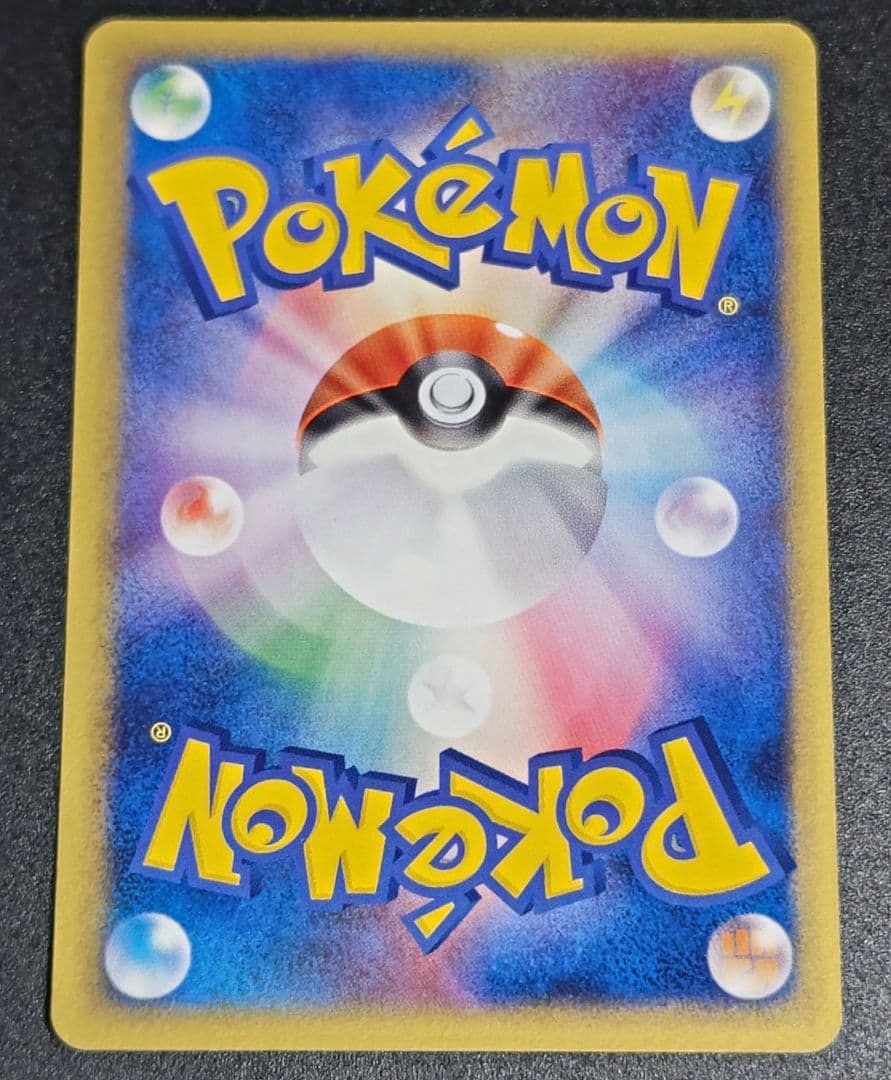 フ*ャ様 ピカチュウ デルタ種 041/052　ポケモンカード　ラスト1枚