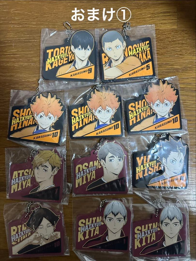 一番くじ ハイキュー!! 最強の挑戦者 ラストワン賞 北信介フィギュアおまけ付き