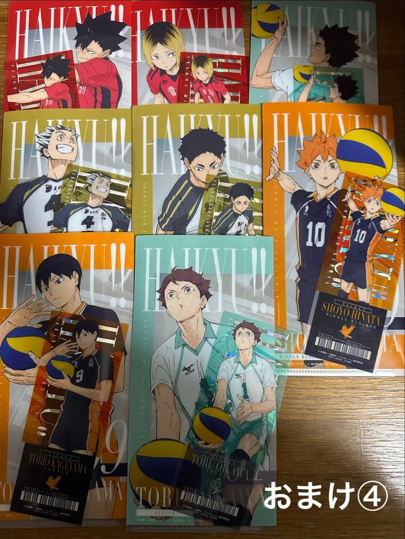 一番くじ ハイキュー!! 最強の挑戦者 ラストワン賞 北信介フィギュアおまけ付き