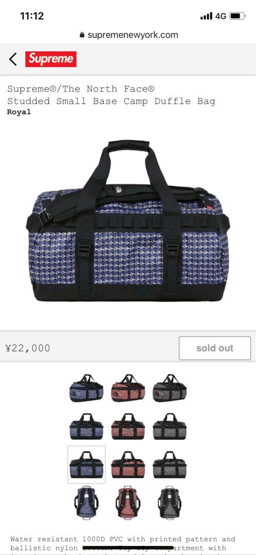 【新品未使用】Supreme/The North Face ダッフルバッグ