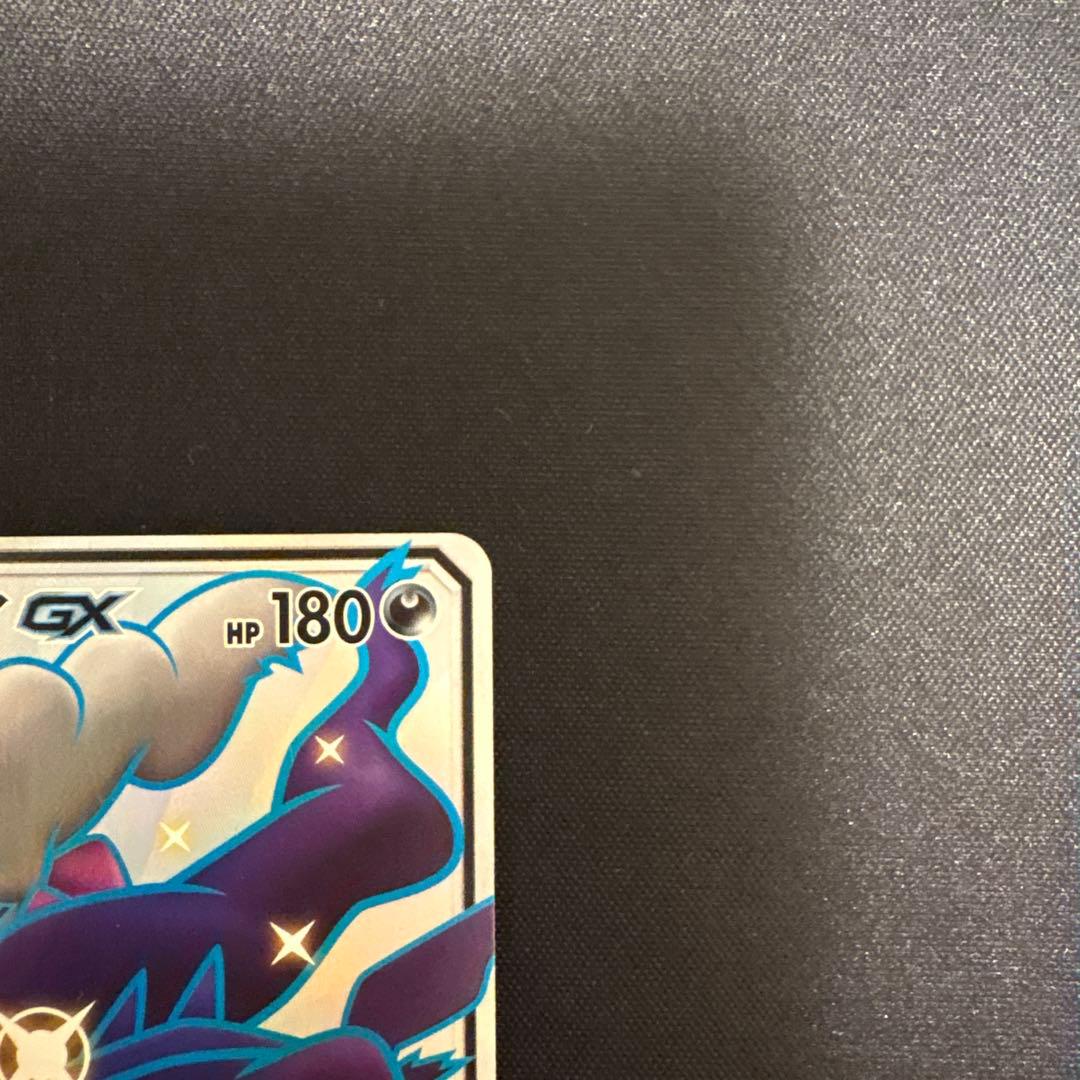 ダークライGX SSR④