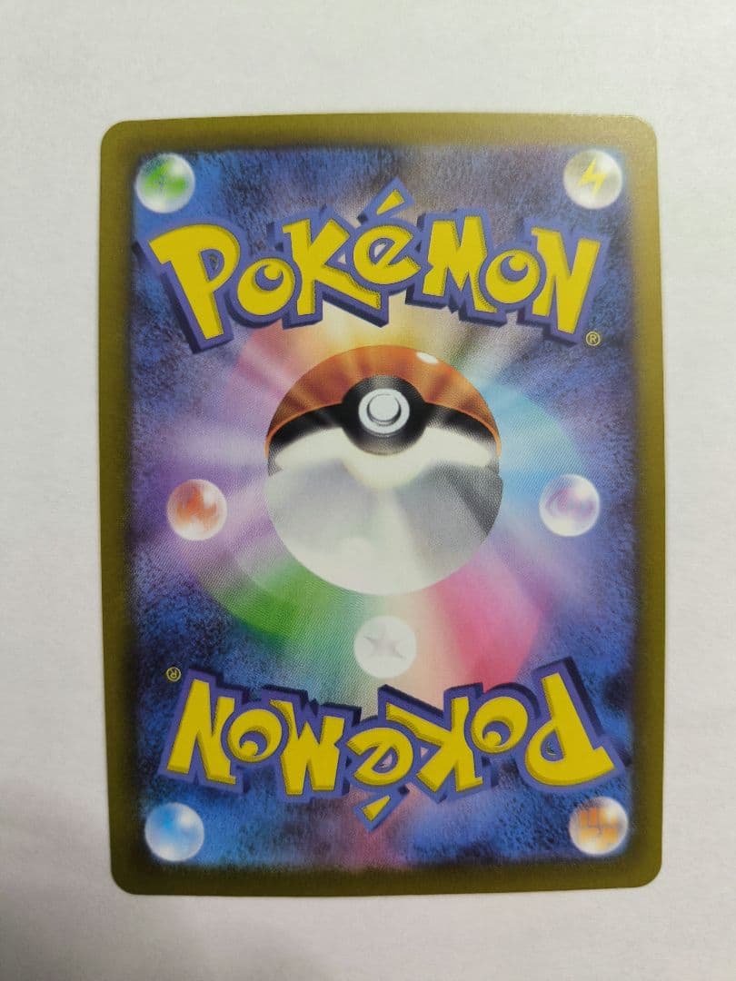 リザードンVSTAR　SAR　ミュウツーvstar　SAR　2枚セット