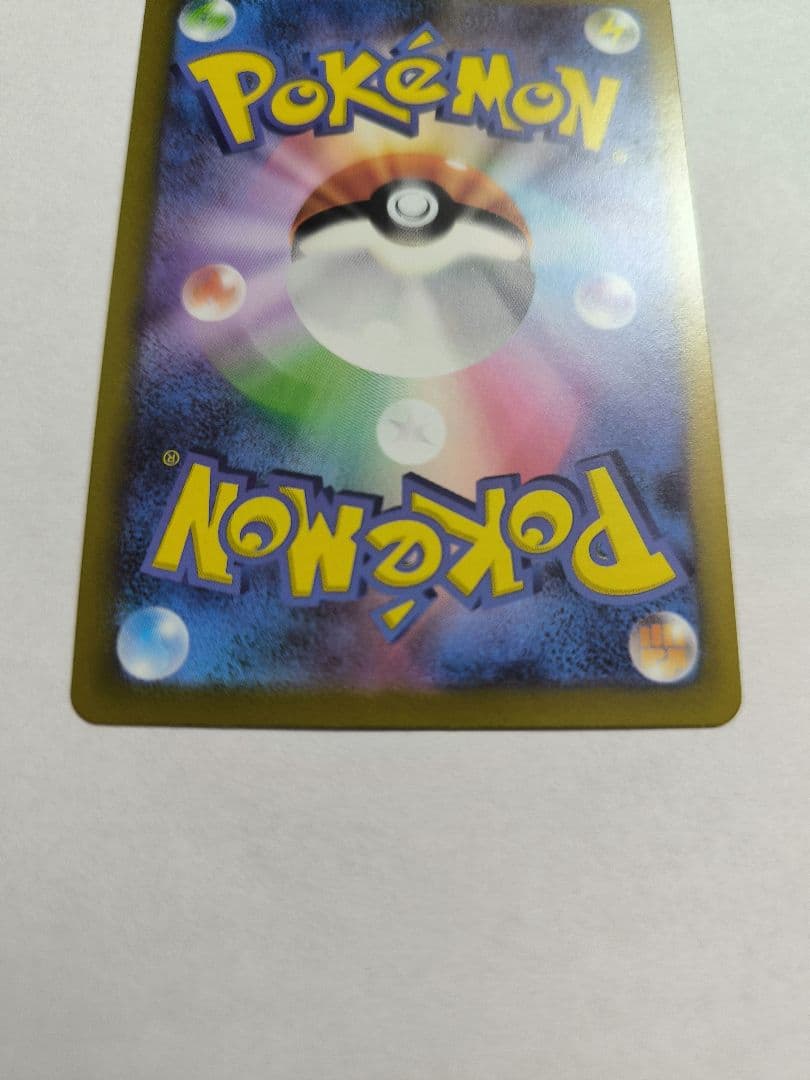 リザードンVSTAR　SAR　ミュウツーvstar　SAR　2枚セット