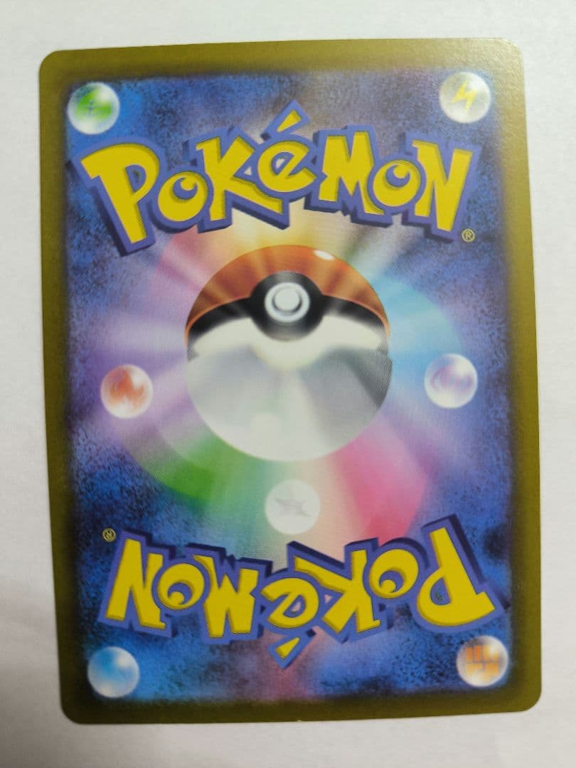 リザードンVSTAR　SAR　ミュウツーvstar　SAR　2枚セット