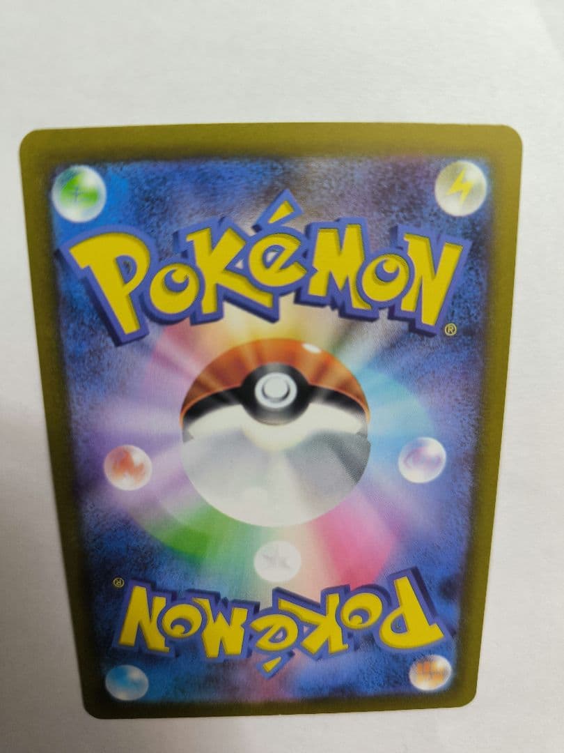 リザードンVSTAR　SAR　ミュウツーvstar　SAR　2枚セット