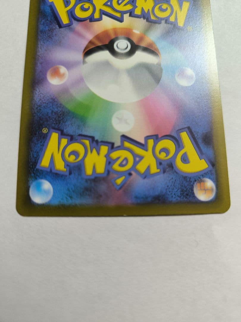 リザードンVSTAR　SAR　ミュウツーvstar　SAR　2枚セット