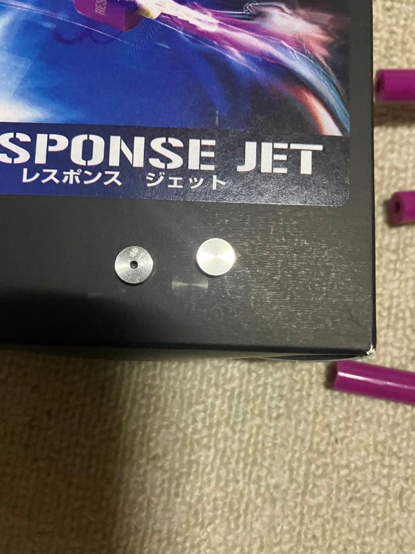 コペン（880）　レスポンスジェット