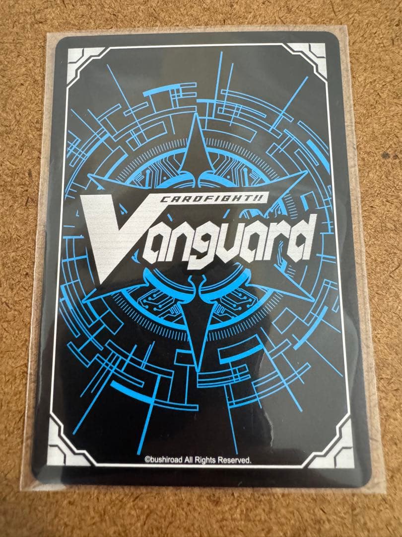 ヴァンガード 時の運命者 リィエル゠アモルタ SEC ②