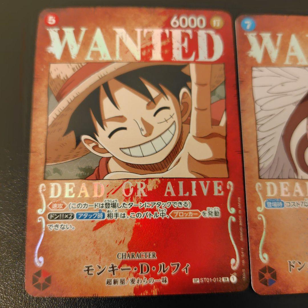 傷ありドンキホーテ・ドフラミンゴ SR ルフィ SP 手配書　まとめ売り
